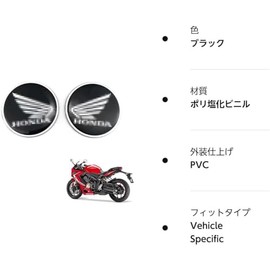 Chaojibao 2pcs New 3D Honda Sticker Logo Motorcycle Gas Tank Sticker Emblem Badge Decoration Cbr500rCbr 250r Cb650rCb1000r Racing Wing Decal (Black)