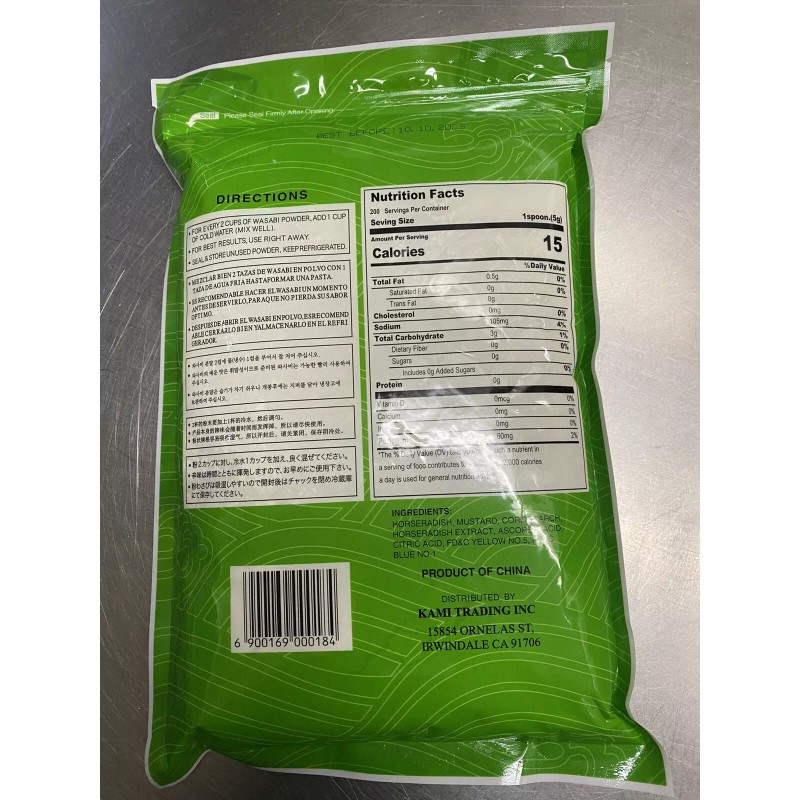 TAO *TAO* Horseradish Powder Wasabi~1kg (2.2 lb)~Resealable Bag~Best Before 2/19/25
