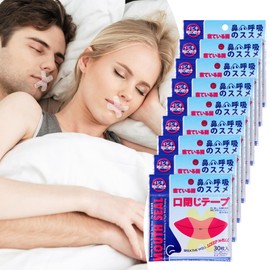 Anloma 大容量270枚入 口閉じテープ 口呼吸防止テープ 口テープ 鼻呼吸テープ いびき防止テープ 鼻呼吸促進 喉の乾燥防止 睡眠の質を改善する 通気性