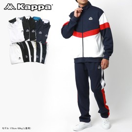 Kappa Men's Jersey Top and Bottom Set, Top and Bottom Setup, Switching Color Scheme, Sports, Training, Loungewear, Black