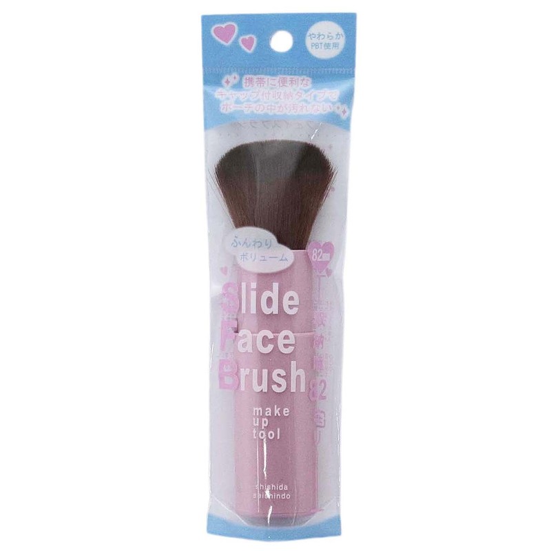 MK-375P Makeup Brush Shishida Seishindo Makeup Brush Slide Face Brush