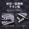 [FUANNA]磁気ネックレス チタン ゲルマニウム ネックレス 磁気チタンネックレス のデザイン シリコン おしゃれ 人気 スポーツ