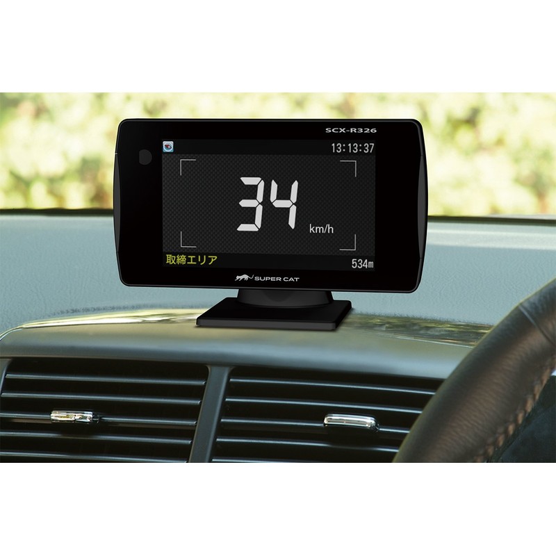 Yupitel SCX-R326 Radar Detector Super Cat High Sensitivity GPS Antenna