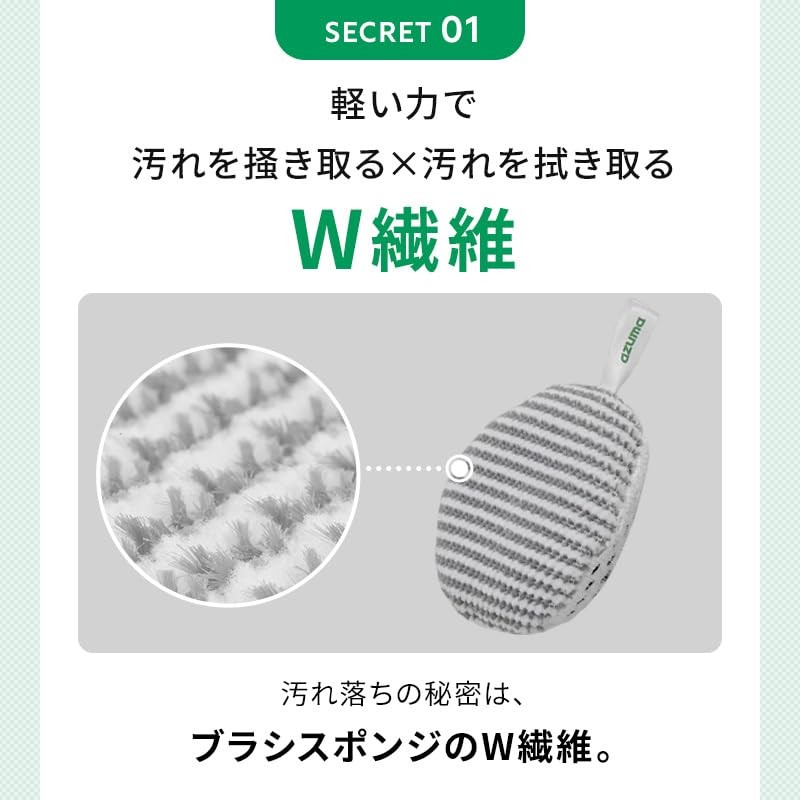 アズマ 両面使えるブラシスポンジ キッチン用 洗剤いらず 水アカ シンク 水回り 油汚れ 湯あか ヌメリ