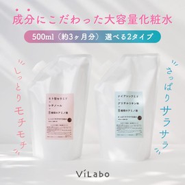 Human Ceramide x Retinol x 8 Amino Acids Blended Lotion, Large Capacity, Refill Pouch, 16.9 fl oz (500 ml), o Mochi Lotion, ViLabo Mochi Mochi Glycerin Free, Alcohol Free, Paraben Free