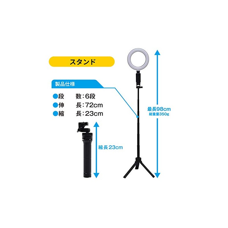 Etsumi Lite Smartphone Tripod Set VLOG Starter Kit Alpha VE-2255