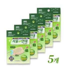 Yuseongsanup New 서울안대플러스 돌출형 x5개 (멸균거즈 첨부) New Seoul Eye Patch Plus Protruding Type x5 (Includes Sterile Gauze)