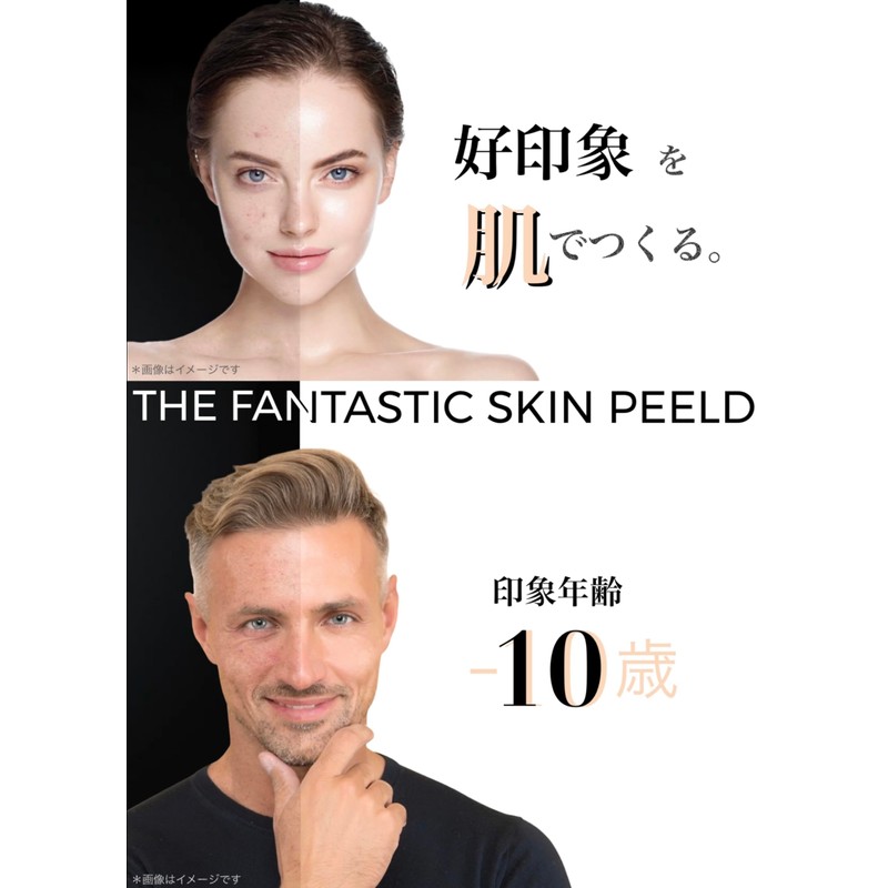 VISIONBANK Peeling Serum Born From Advanced Dermatology (1 Year Worth)