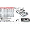 Kyoto Tools (KTC) Stainless Steel Parts Tray YKPT-20