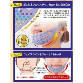 aga-ru Sleep While Small Face Hammock