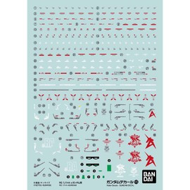 Gundam Decal #125 RG 1/144 V Gundam