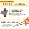 FlaColle Easy Fit Chopsticks [For Children and Elderly with Weak