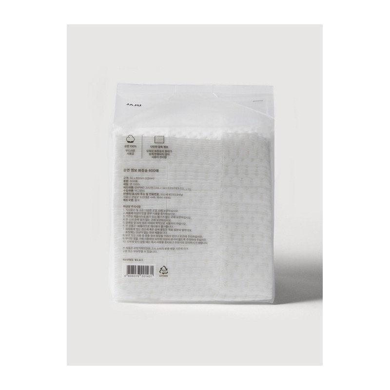 [JAJU Jaju] 600 sheets of pure cotton embossed cotton pads