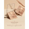 Dasique Blooming Mood Collection #03 Nude Potion Eyeshadow Palette