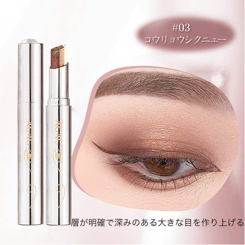 Wirwody Eyeshadow Stick, 3 Colors, Gradation, 4 Colors, Pearl Gloss,