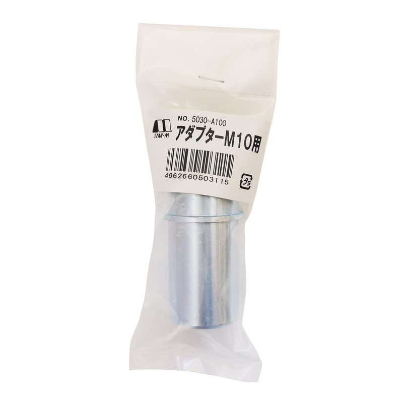 Star M M10 5030-A100 Anchor Bolt Cutting Tool Adapter for