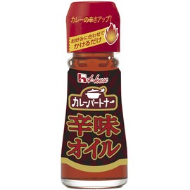 House Curry Partner Pungent Oil, 1.1 oz (31 g) x 2 Packs