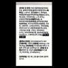 Labonicfil Black Maca L-Leucine Black Garlic Goat Milk Whey Concentrate