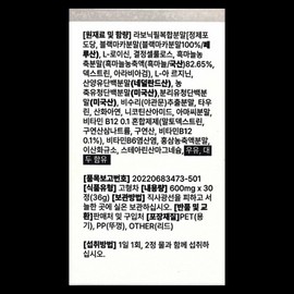 Labonicfil Black Maca L-Leucine Black Garlic Goat Milk Whey Concentrate Labonicfil 600mg / 라보닉필 블랙마카 L-로이신 흑마늘 산양유 농축유청 Labonicfil 600mg X 60정