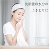 100 Cotton Cosmetic Towels for Face Cleansing Pop Up