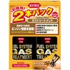 Kure Industrial Fuel System Gas Treatment Pack of 2 (236