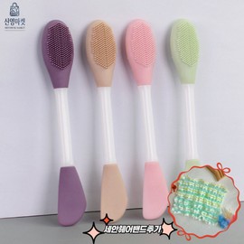Shinyoung Market Dual Pore Face Cleansing Brush, 2 Pieces, Pink / 신영마켓 듀얼모공 세안 브러쉬, 2개, 핑크