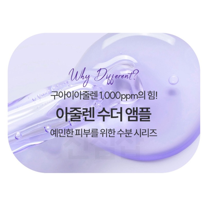 Sante Dr. Sante Azulene Soother Ampoule 100ml / 닥터상떼 아줄렌