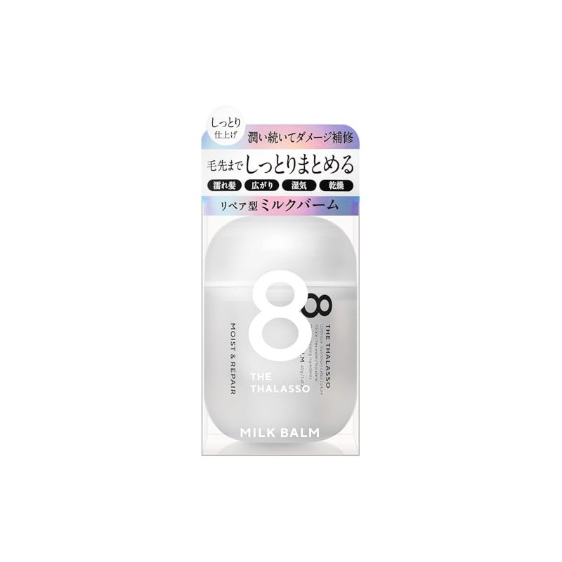 Eight The Thalasso Moist & Repair Milk Balm