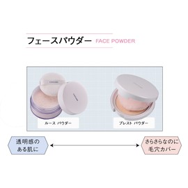 Chifure Pressed Powder (with Puff), Case + Refill, 2 Perry Lucent, 0.3 oz (8.5 g) (x1)
