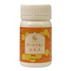 Armaraki Extract, 5x Concentrated, 100% Vegetable Ingredients (Made in Japan)
