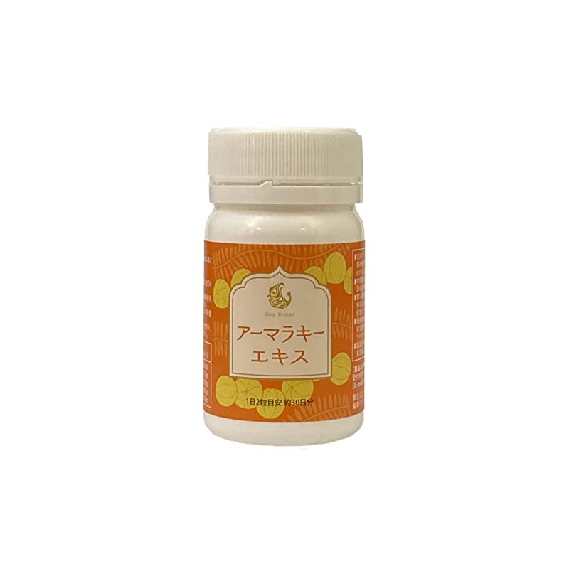 Armaraki Extract, 5x Concentrated, 100% Vegetable Ingredients (Made in Japan)