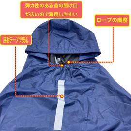 Douray Raincoat for Wheelchairs, Poncho, Rainwear, Long Poncho, Raincoat, Storage Bag Included, One Size Fits Most, Unisex (Deep Blue)