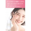 Bionist Bio Skin Essence Plus Beauty Fungus Moisturizing Serum 0.3