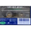 Sony Audio Tape Compact Type I C – 60basa
