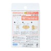 Nichiban AGB10F Akari Protective Van for Fingertips, 2.3 x 2.2