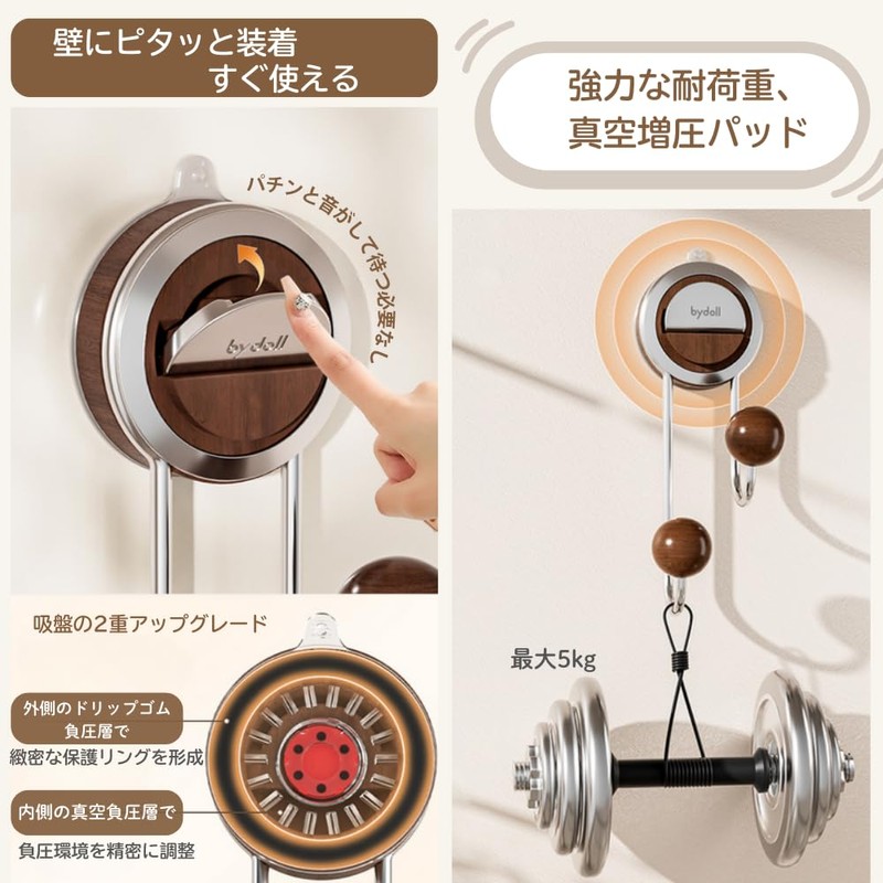 Ucomf Suction Cup Hook, Strong, Won't Damage Walls, Wood, Load