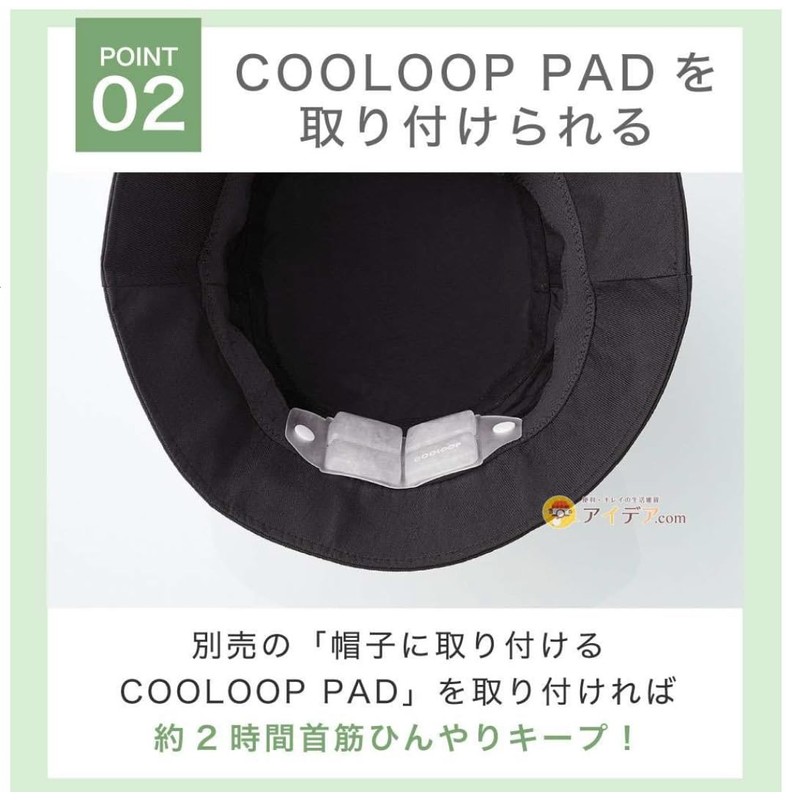 Cogit PRECIOUS UV Brim Bucket Hat, Wide Brim for Full
