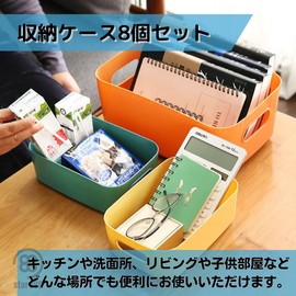 store88 Plastic Case, Storage Case, Small Organizer, Color Box, Basket, Kitchen, Washroom, Set of 8 (White, S Size)