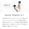 Salon Tokyo Professional Shine Shampoo [Luster, Moisturized, Rich Foaming, Cashmere-Like
