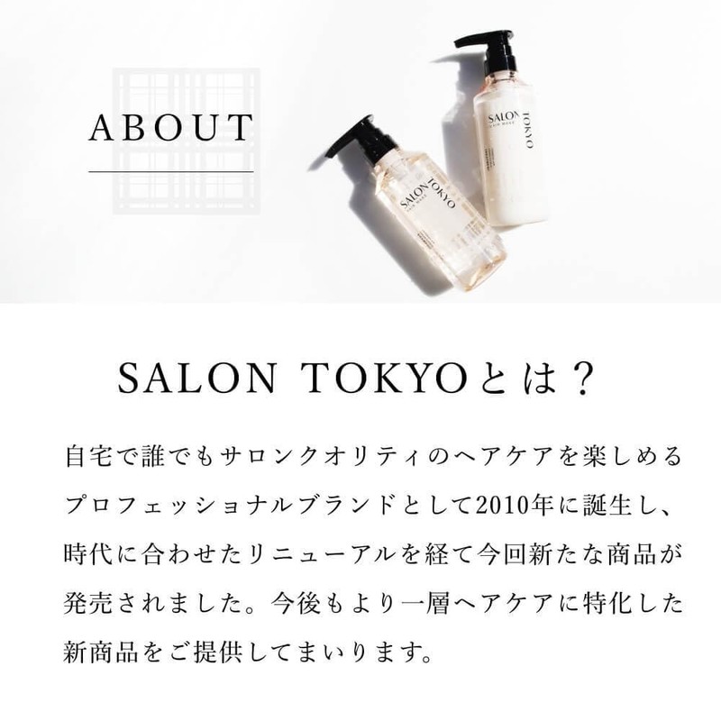 Salon Tokyo Professional Shine Shampoo [Luster, Moisturized, Rich Foaming, Cashmere-Like