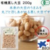 Bío-Marché Bío Market Bío Marché Domestically Produced Organic Steamed Soybeans