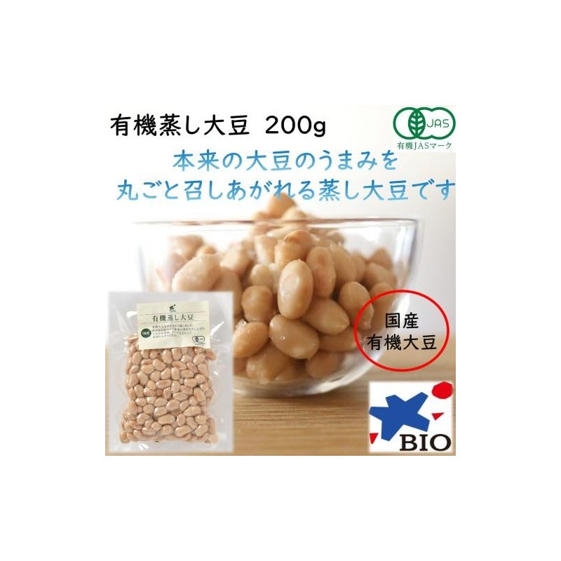 Bío-Marché Bío Market Bío Marché Domestically Produced Organic Steamed Soybeans