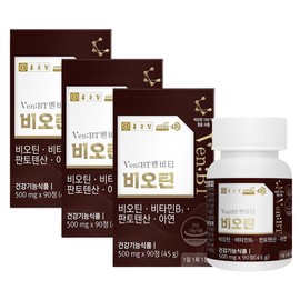 Chong Kun Dang Benviti Biotin 90 tablets / 종근당 벤비티 비오틴 90정 X 3개 9개월분 비타민B 비오틴 1000
