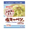 Marutomo Vegetable Maru, Salt Cabbage Ingredients, 3 Bags x 5