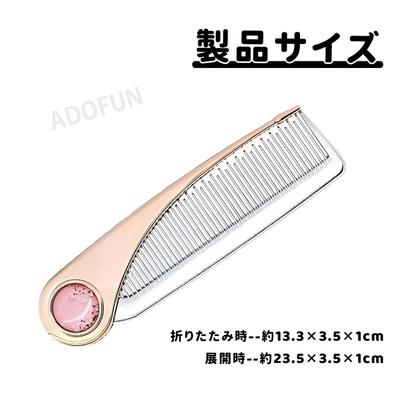 ADOFUN Folding Hair Comb, Rose Gold Comb, Prevents Tangles, Lock