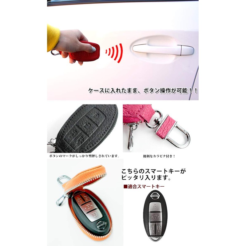 EXCLUSIVE Exclusive Design Smart Key Case Nissan B Type White