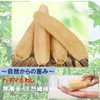 KAMIHO Loofah Scourer, Loofah Scourer, Loofah Sponge, Loofah Sponge, Body