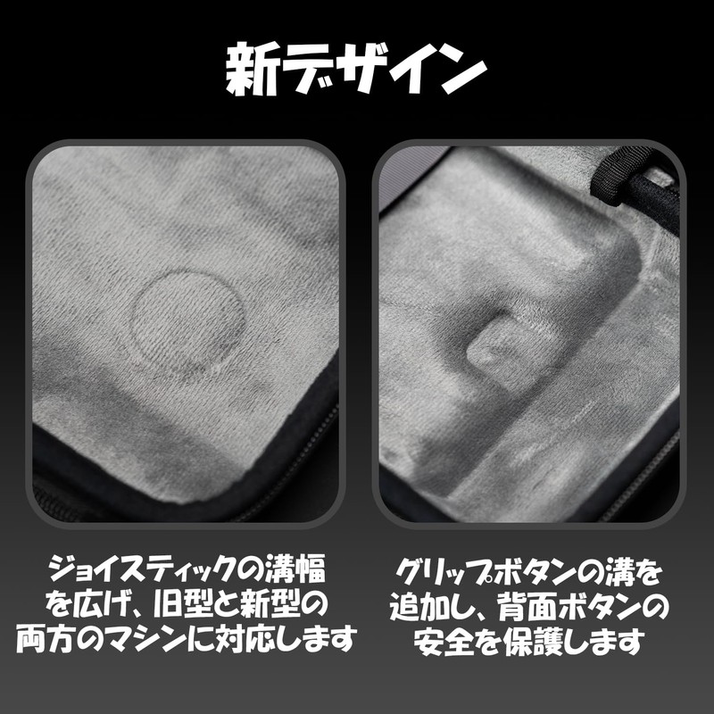 Skull & Co.ROGALLY X専保護カバー 滑りやキズ防止 耐衝撃 スタンドなし直立デザイン 「ブラックセット」