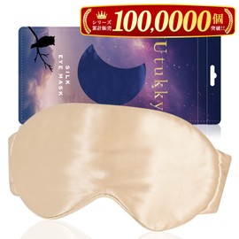 Utukky Silk Eye Mask for Sleep, Light Blocking, Good Sleep Goods, Stylish, Natural Silk Eye Mask, Sleeping Goods, Blindfold, Silk Eye Pillow, No Pressure Sensation, Skin-friendly, Breathable, Sleep