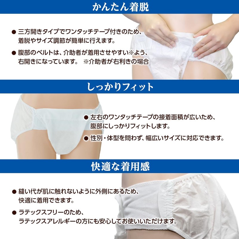 OO Osaka 75012 Easy T-Shaped Belt, 1 Piece, Small Size,